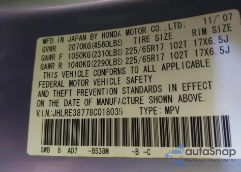 2008 Honda Cr-V Ex-L из США, поврежденный, VIN JHLRE38778C018035